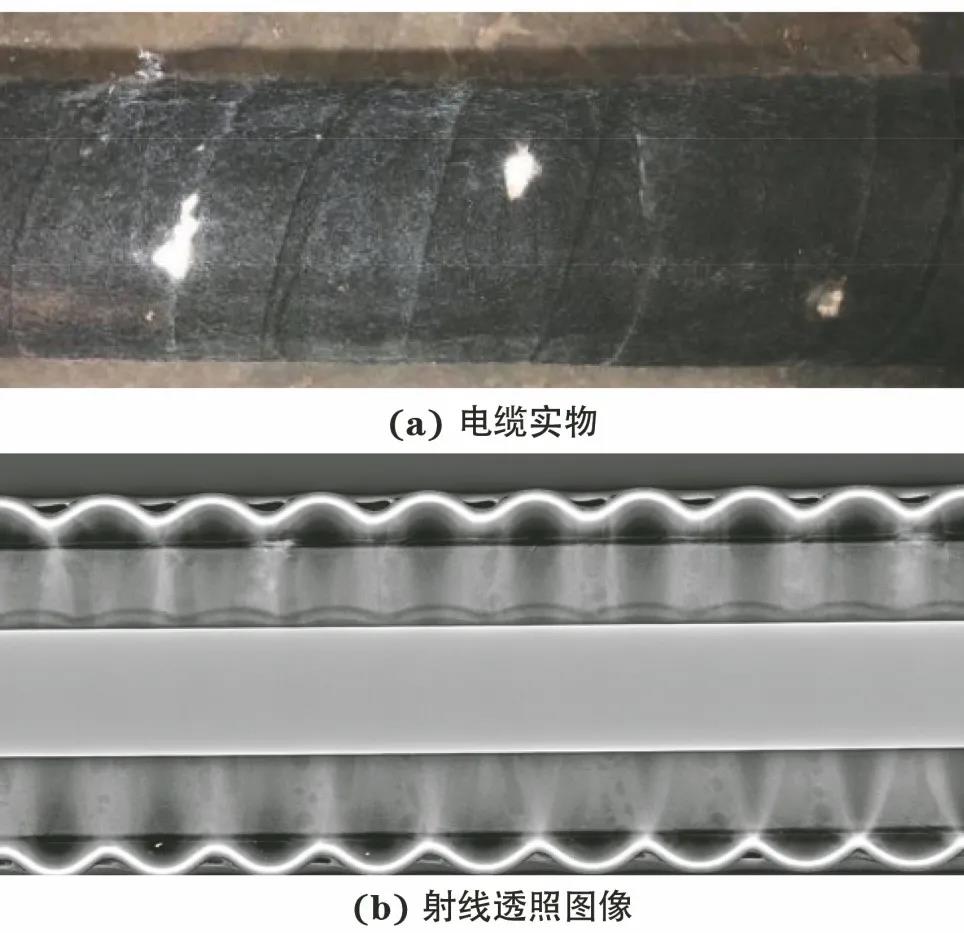 高壓電纜阻水緩衝層燒蝕缺陷的射線檢測